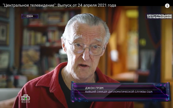 NTV John 4-25-21.png