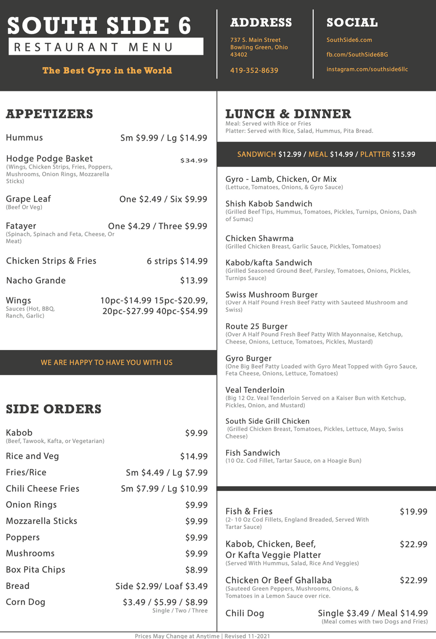 menu_updated.png