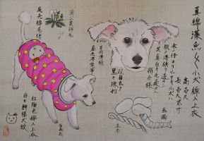 The Dog Show: Time Traveler Umeyama’s Drawings from the 21st Century