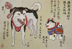 The Dog Show: Time Traveler Umeyama’s Drawings from the 21st Century