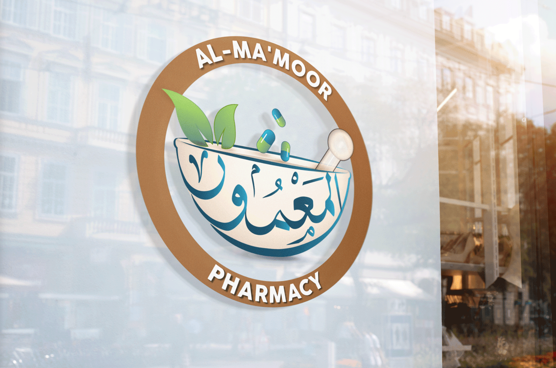 Welcome to Al Ma'moor Pharmacy