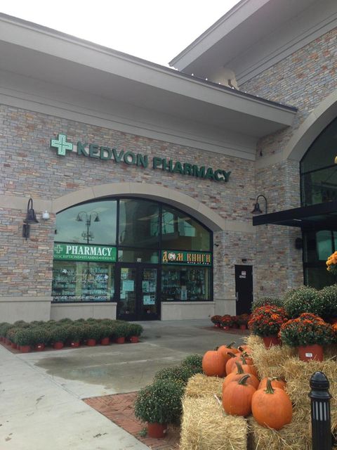 Kedvon Pharmacy Exterior