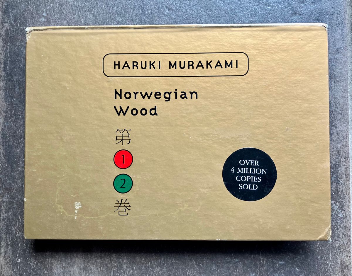 Murakami1.jpg