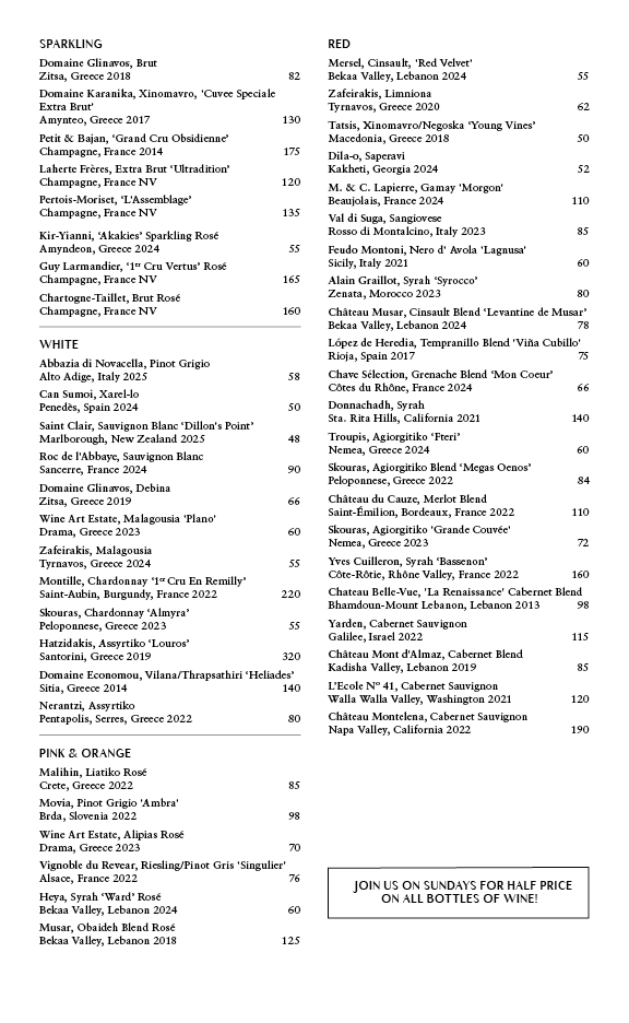 Beverage Menu 06.23.2026 .png