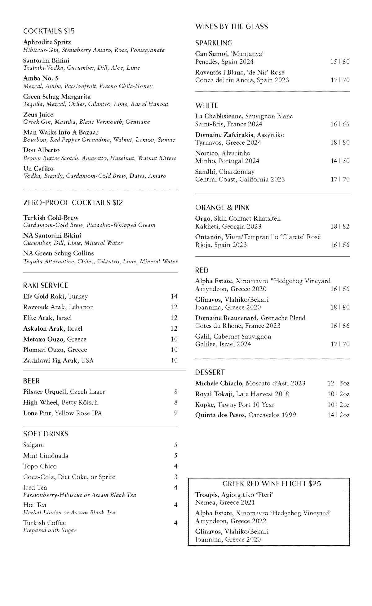 Beverage Menu 02.20.2026 (OG Greek Red Flight)_Page_2.png