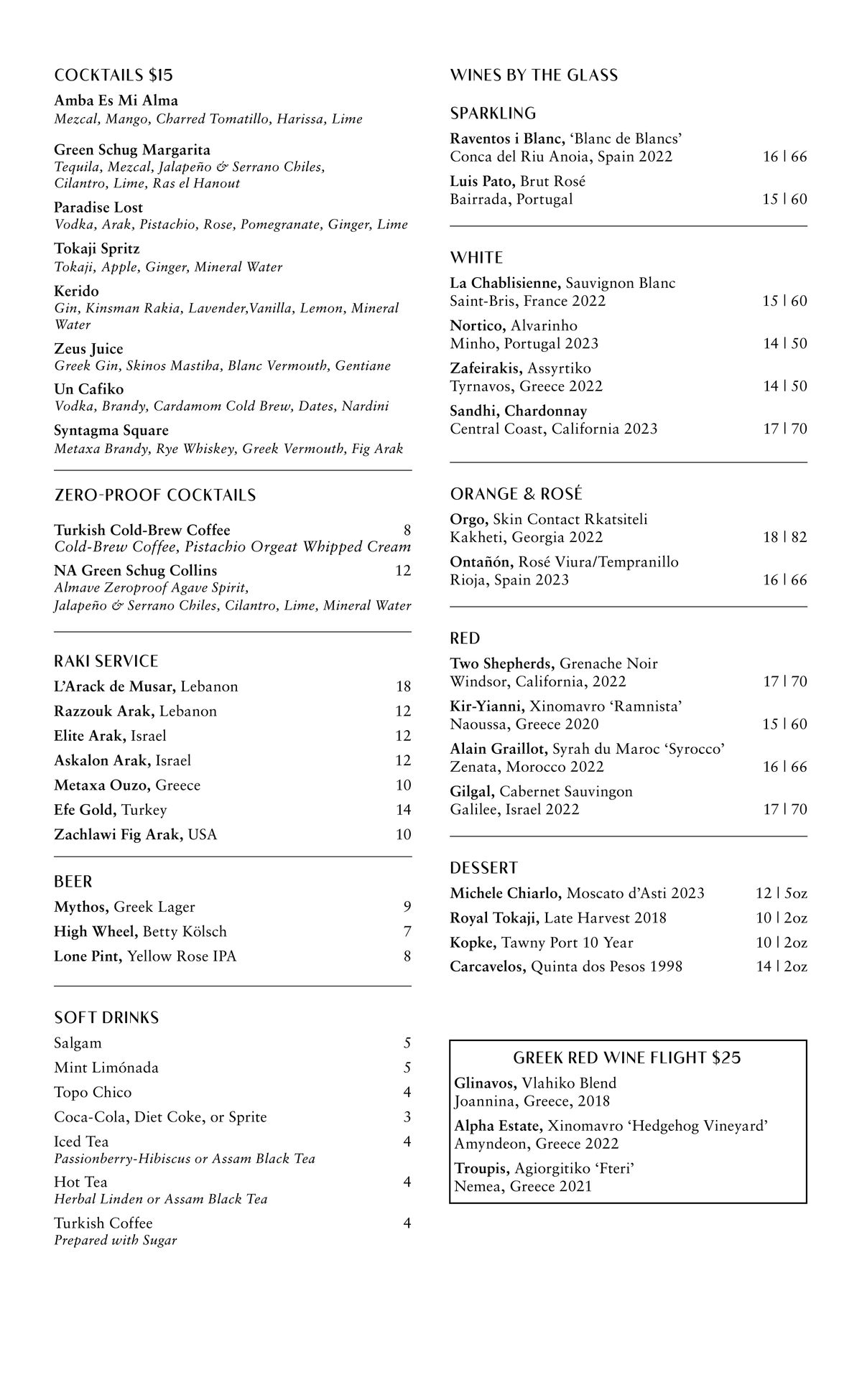 Beverage Menu 06.07.20252.jpg