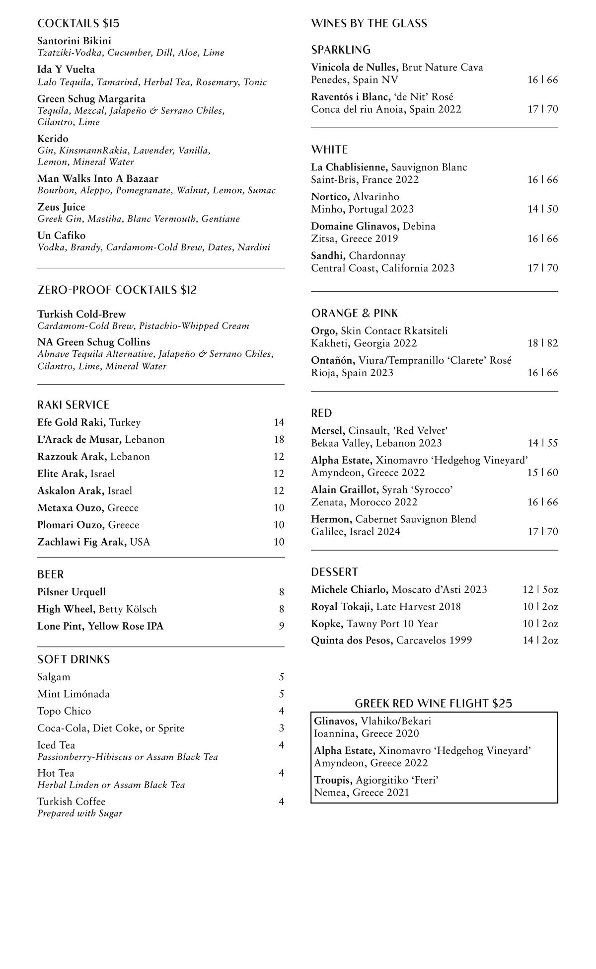 Beverage Menu 10.3.2025 pg2.jpg
