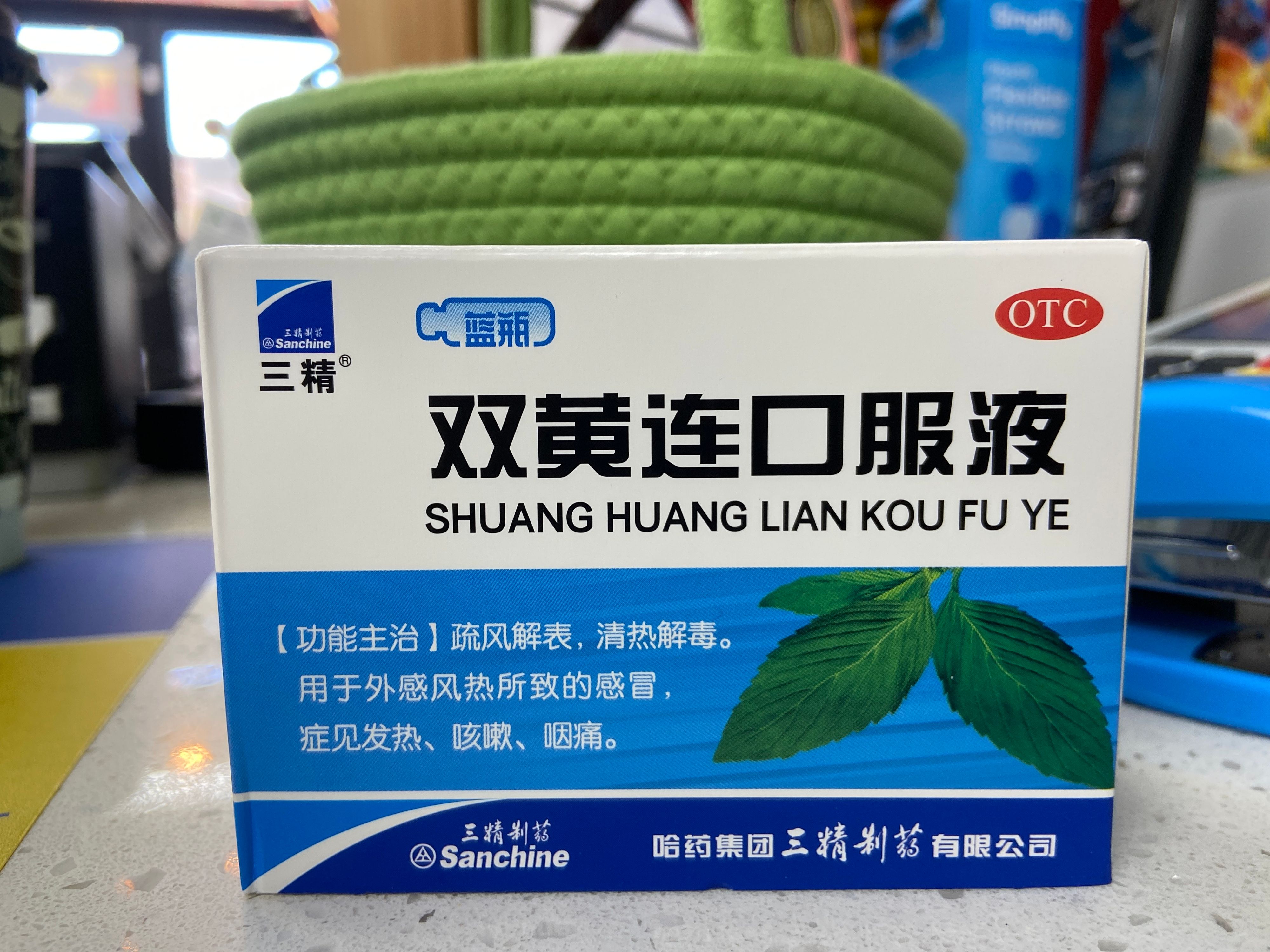 We now offer the Chinese herb Shuang Huang Lian Kou Fu Ye