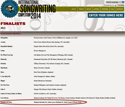 ISC Finalist.jpg
