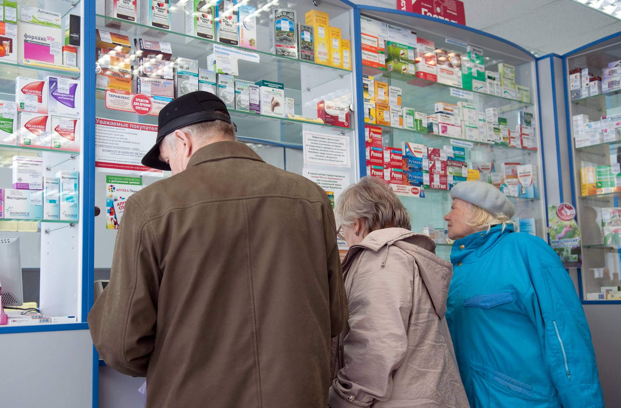 Over The Counter Over The Counter