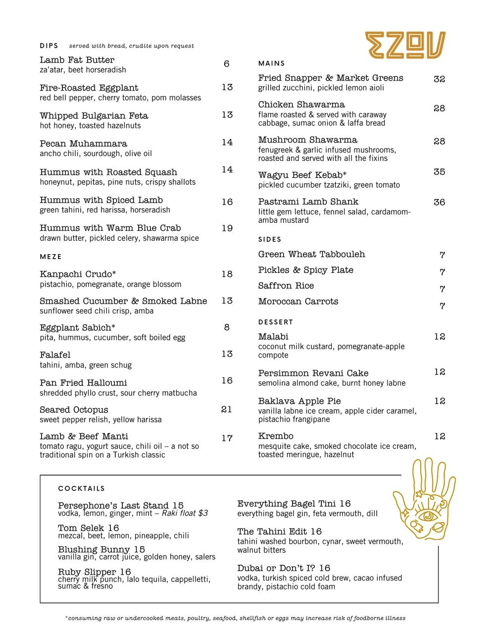 Food and Cocktails 11.25.jpg