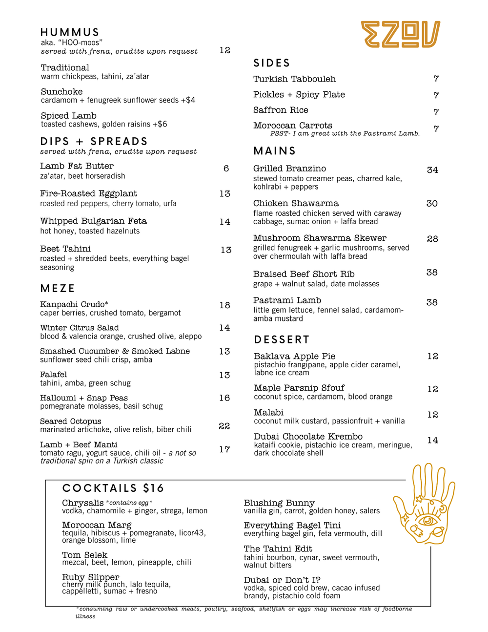 food and cocktails 4.12.png