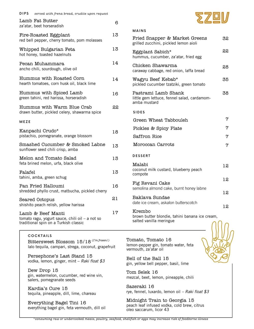 Food and Cocktails.jpg