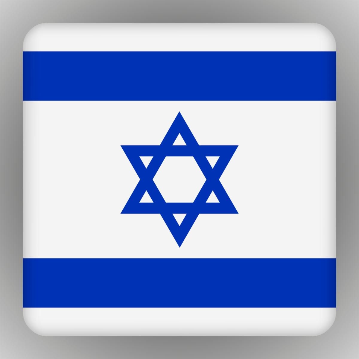 israeli flag.jpg