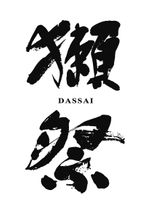 Dassai-Logo.jpg