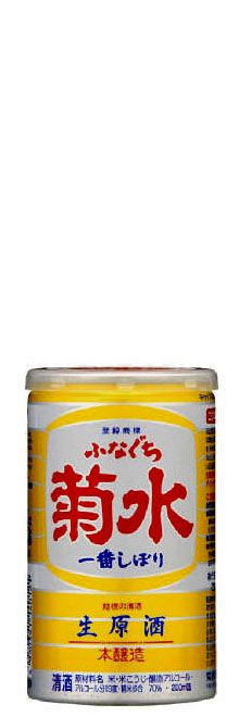 kikusui_funaguchi.jpg