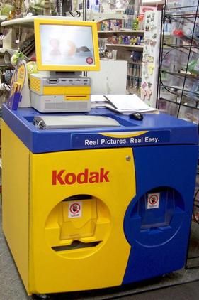 Kodak Picture Kiosk